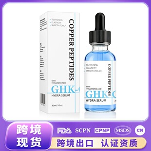 �羳���QGHK-CU���A �{�~���� peptides�o�±���ȫӢ���b�F؛����