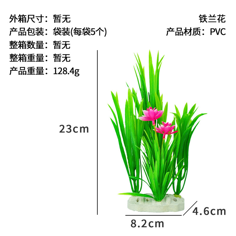 Decoración para Peceras, Plantas Acuáticas Artificiales, Paquete de Paisajismo Acuático, Plantas Acuáticas Falsas, Decoración de Plástico, Estilo Medio-Alto, Plantas Acuáticas Grandes