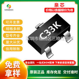 泉芯 QX2304L33T SOT-23 丝印C33k 内置二极管 低功耗电源升压IC