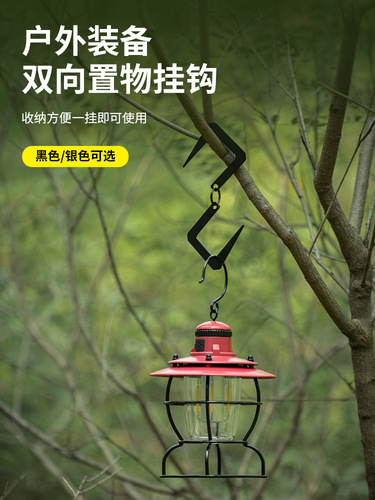 Outdoor S-shaped hook carabiner camping simple stainless steel metal hook connection buckle storage storage hook hook