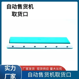 其他塑胶零件;商业专用设备;注塑加工