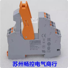 ȫ�·����˹�̵���ģ��RIF-1-RPT-LDP-24DC/2X21 �ֻ�2903334