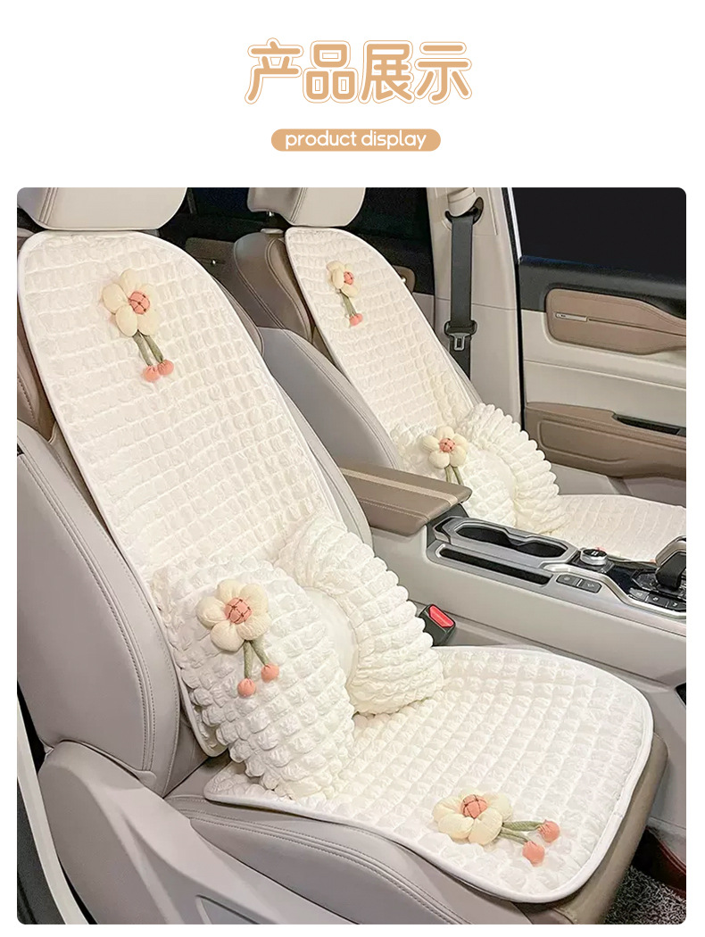 New puffer car seat cushion four seasons universal comfortable non-slip car seat cushion summer breathable car seat cushion