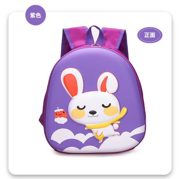 2021 New cute and stylish hard-shell backpack for children, Korean cartoon casual kindergarten eggshell schoolbag undefined