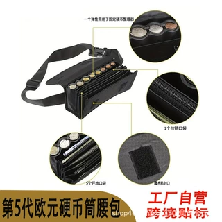 新款8孔欧元硬币筒腰包澳元硬币筒分币零钱包收纳包600D牛津盛币