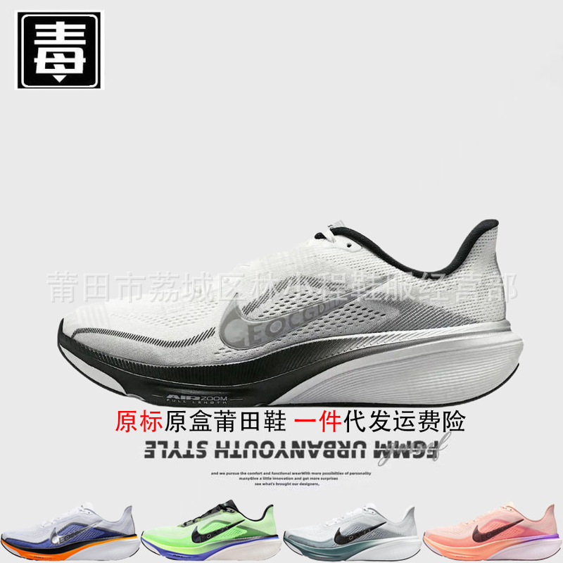 Authentic Nike Official Aj Men's Shoes Pegasus 42 Women's Shoes Mesh Breathable Cushioning Running Shoes Air Cushion Putian Shoes Pure Original Passed Toxic Tests Authentic Nike Official Aj Men's Shoes Pegasus 42 Women's Shoes Mesh Breathable Cushioning Running Shoes Air Cushion Putian Shoes Pure Original Passed Toxic Tests