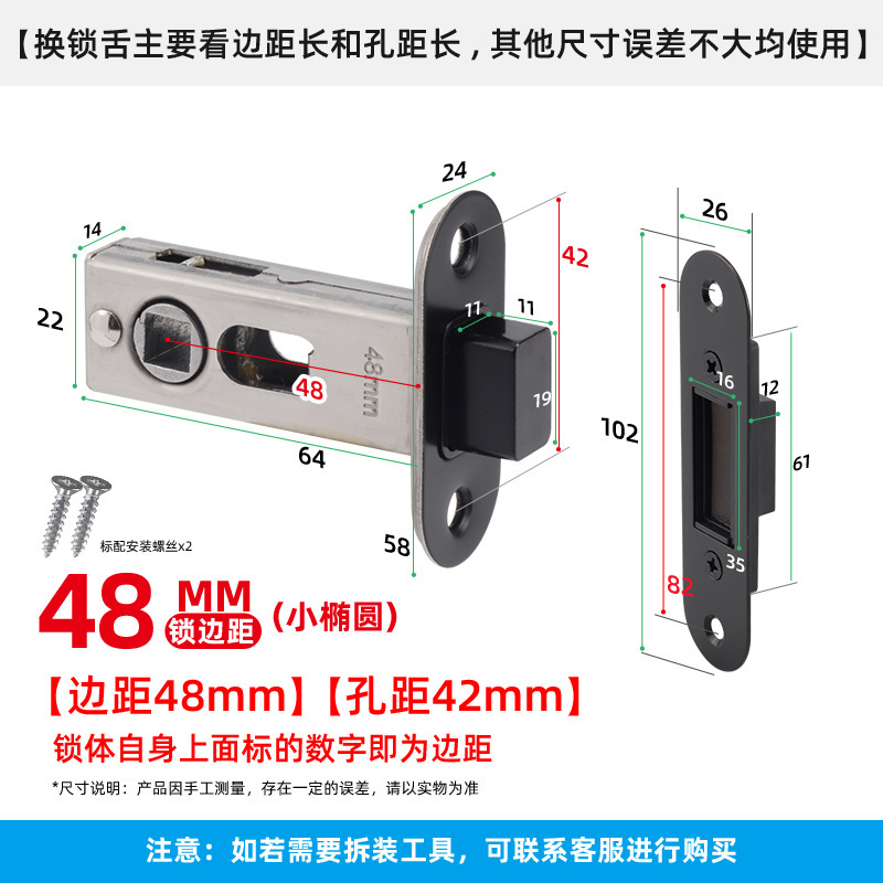 卫生间磁性锁芯静音门锁磁铁平开磁控通用锁自吸磁吸舌头厕所锁体|undefined