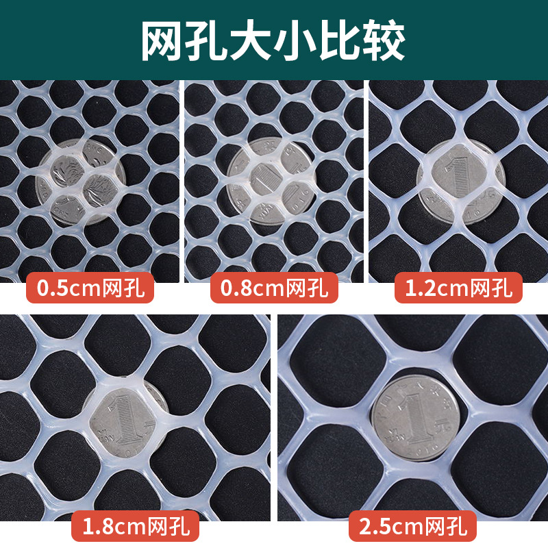 阳台防护网塑料围栏网窗户防掉防盗窗垫板安护栏猫防坠封窗网