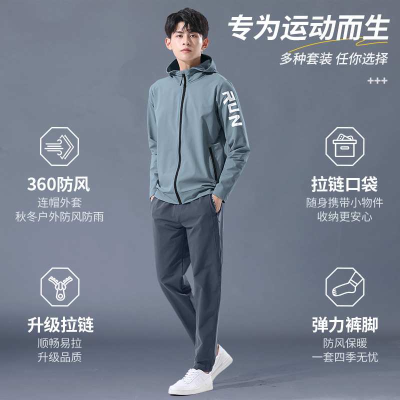 Set de ropa deportiva para hombres, ropa seca para correr, ropa de bicicleta para correr por la mañana, abrigo de primavera, ejercicio al aire libre, ocio de cinco piezas