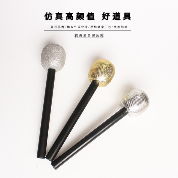 Microphone