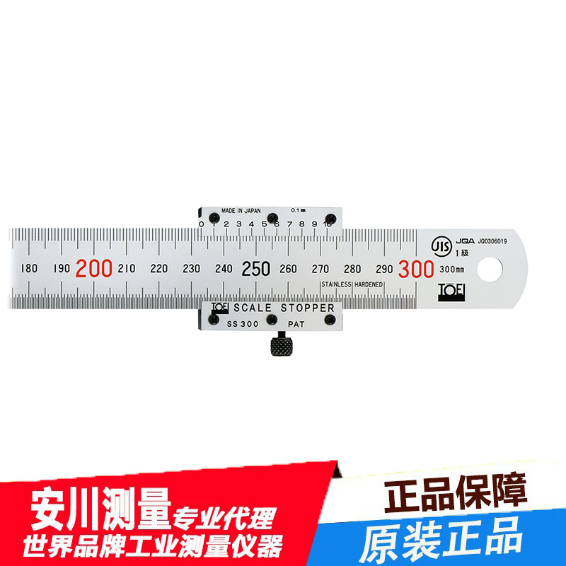 toei东荣日本进口刻度塞SS600B 带游标挡块的刻度原装进口
