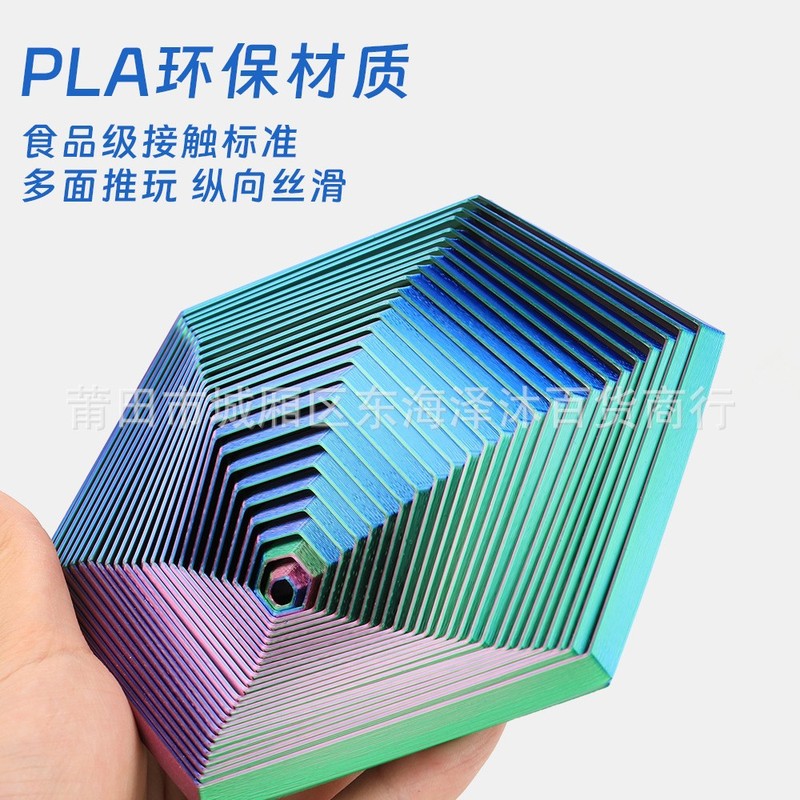 3Dプリントフラクタルフィジェットヘキサゴン減圧アーティファクトキャロットタワーFractal Fidget Hexagon Play|undefined