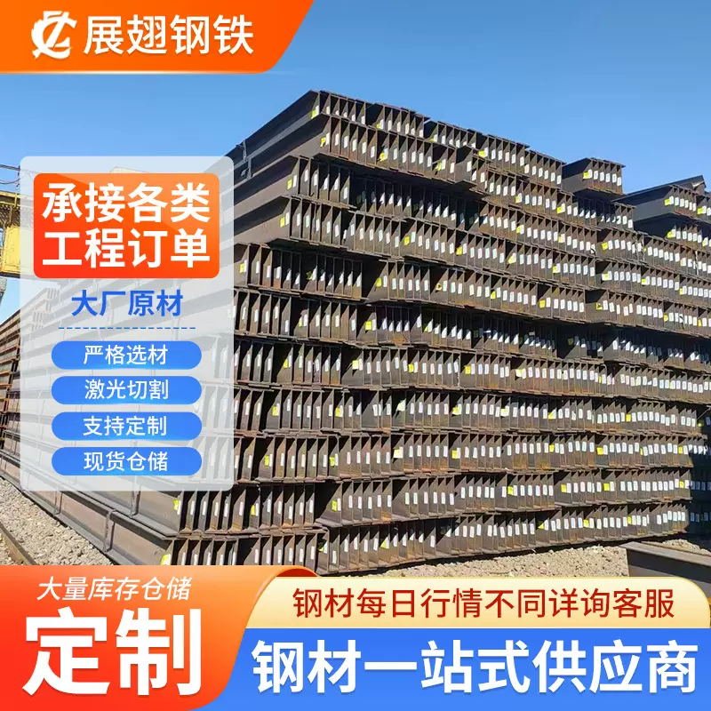 欧标镀锌槽钢镀锌角钢高锌层型钢现货热镀锌工字钢H型钢