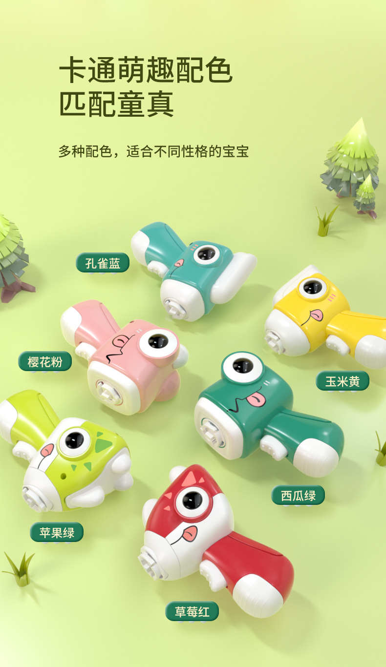 飞碟陀螺手枪_09