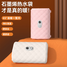 2025新款石墨烯暖手袋 便携式USB暖手宝电暖宝女生防爆暖宝宝礼品