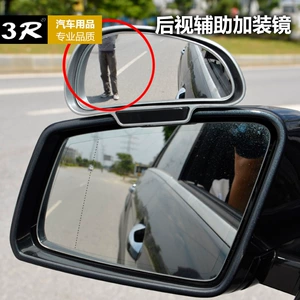 3R Car Rearview Mirror, Coach Mirror, Reversing Assist Mirror, Blind Spot Mirror, Wide-Angle Mirror with Adjustable Angle