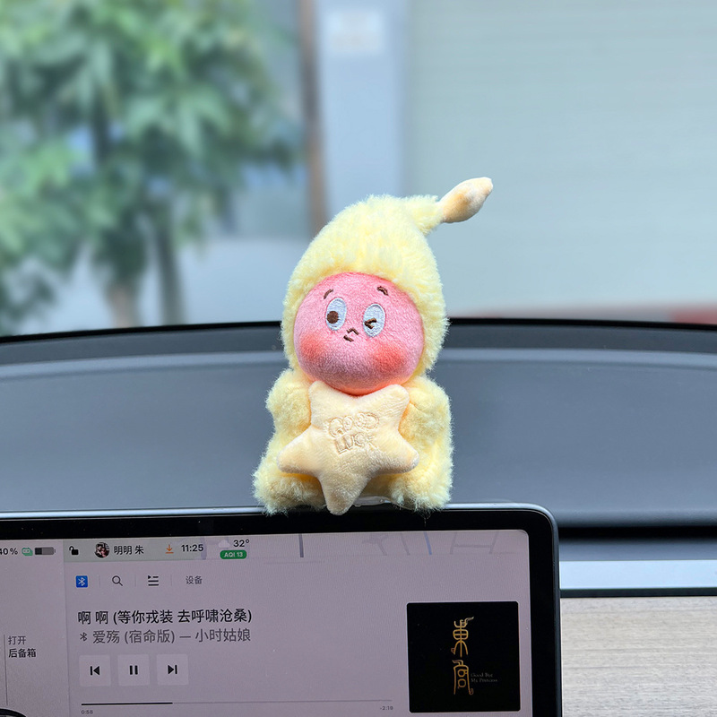 星星人车载汽车趴趴摆件装饰汽车内中控台屏幕装饰品可爱玩偶公仔|undefined