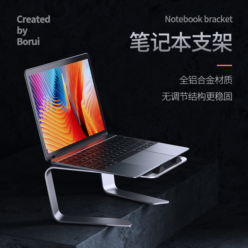 Boneruy Computer Stand Aluminum Alloy Heightening Storage Keyboard Cut Out Cooling Laptop Stand Boneruy Computer Stand Aluminum Alloy Heightening Storage Keyboard Cut Out Cooling Laptop Stand