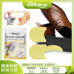 South Moon shoes deodorant stickers sneaker sneakers deodorant fresh clean odor foot sweat-absorbing insoles