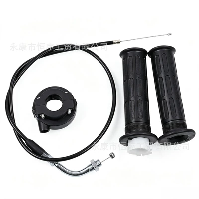 Off-Road Motorcycle Electric Bicycle Handlebar Grip Throttle Accelerator Throttle Grip Throttle Cable (Motorcycle Handle Cover) - two-wheel-steering-wheel-kit