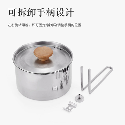 Outdoor portable 304 stainless steel kettle, multifunctional portable coffee pot, foldable and removable camping kettle