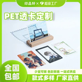 宣传画册;不干胶标签;宣传单/海报