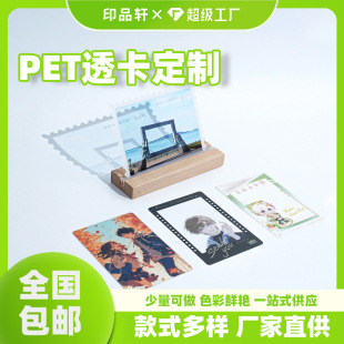 PET͸�����ƼӼ��l؛ ���֮�Б��c��� ƴ����� ������߅͸����