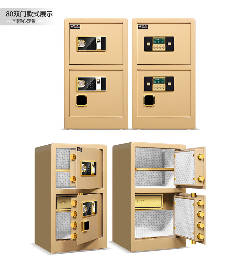六门-保险柜790_19.jpg