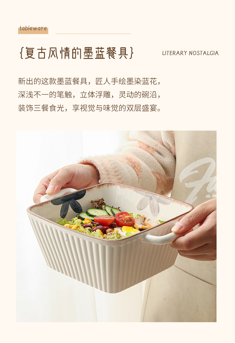 墨蓝餐具散件-阿里_02