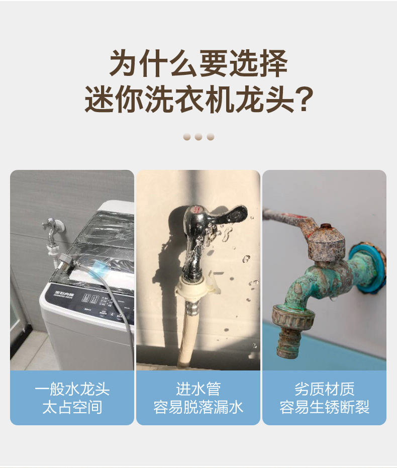 All-copper washing machine faucet automatic water stop valve special snap-on faucet 46 points universal undefined