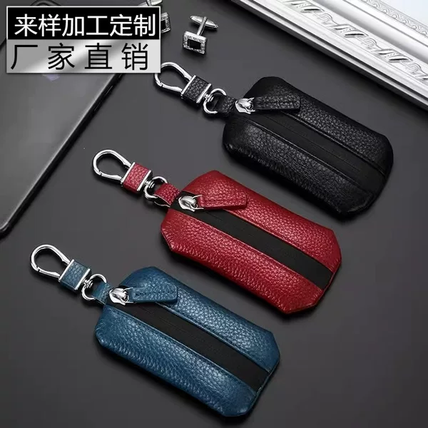 New Style Cowhide Universal Key Case for Men, Car Key Cover with Lychee Pattern, Genuine Leather, Waterproof Zipper Car Key Cover