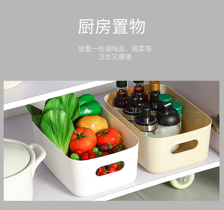 Aufbewahrungsbox Schreibtisch Kosmetik Organizer Aufbewahrung Sortierbox Lagerkörbe Kunststoff Snack Haushalt Küche Aufbewahrungsbehälter