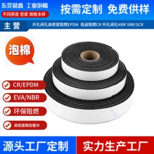 ͨ��EPDM�����ܷ��z���h���ͺ��͜����޸������_�p���z���R�d����
