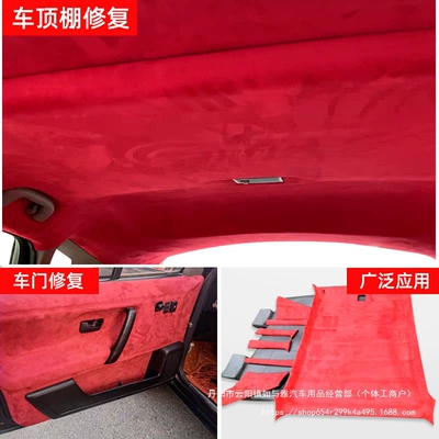 Car roof lining Suede Cloth Wholesale