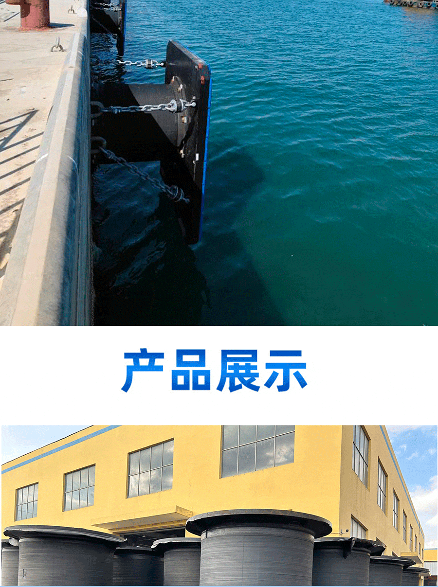 专业级鼓型护舷