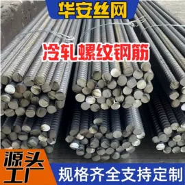 建筑护栏;铁丝网;护栏网