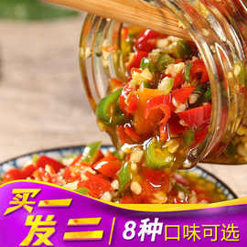 特辣四川剁椒酱手工辣椒酱拌面拌饭双椒酱下饭菜家用彩椒酱