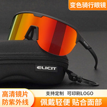 ELICIT�T�����R��ɽ¶�I�ܲ������ҕȦ�����⾀�\��̫��R�T���R