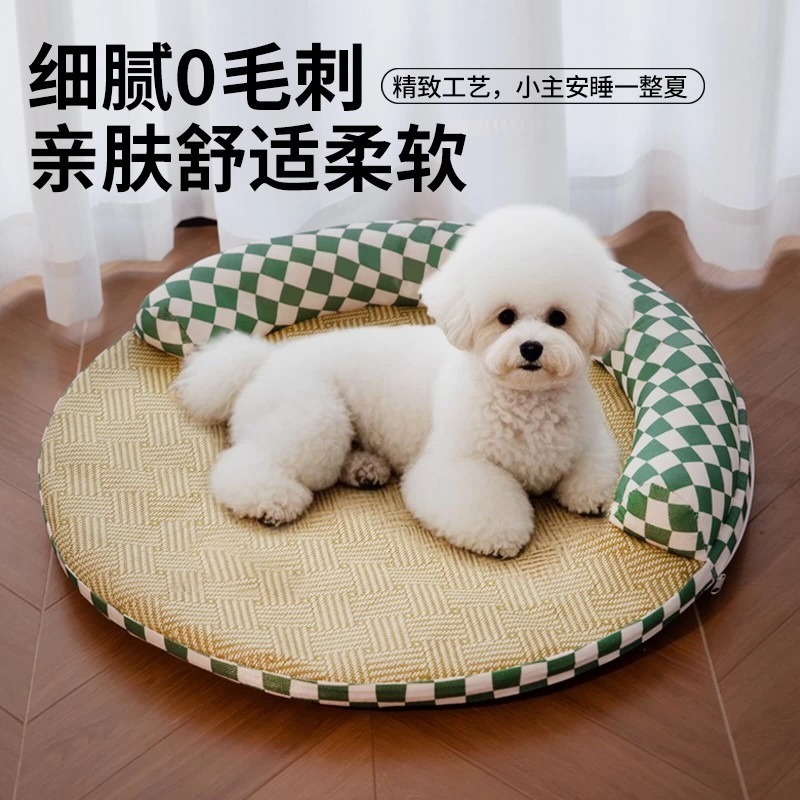 犬用マット、犬小屋、アイスマット、スリーピングマット、夏用フロアマット、ペット用猫と犬用スリーピングマット、オールシーズン対応|undefined
