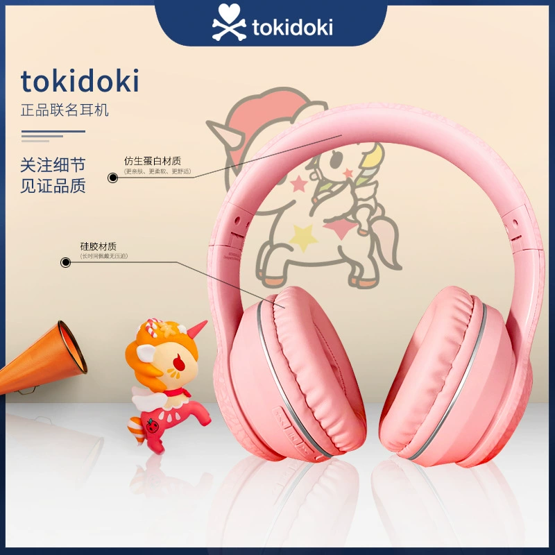 Токидоки единороги Amoy Bluetooth наушники, наушники для музыки и игр, милый TD06