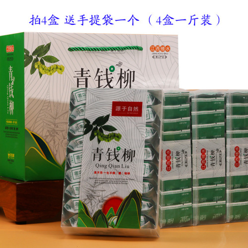 Six Paths of Happiness Water Green Willow Tea Original Leaf Tea Ancient Green Willow Tea Tender Leaf Tea Clear Gold Willow Tea One Piece Shipping