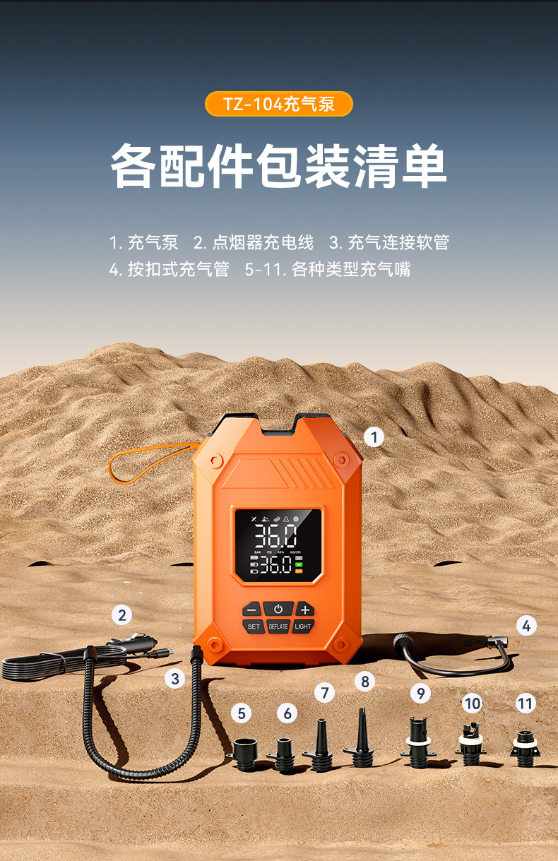 Cross-Border Kayak Car-Mounted Air Pump, Outdoor Portable Electric Pump for Paddle Boards, Inflatable Mattresses, Wireless Sup Pump