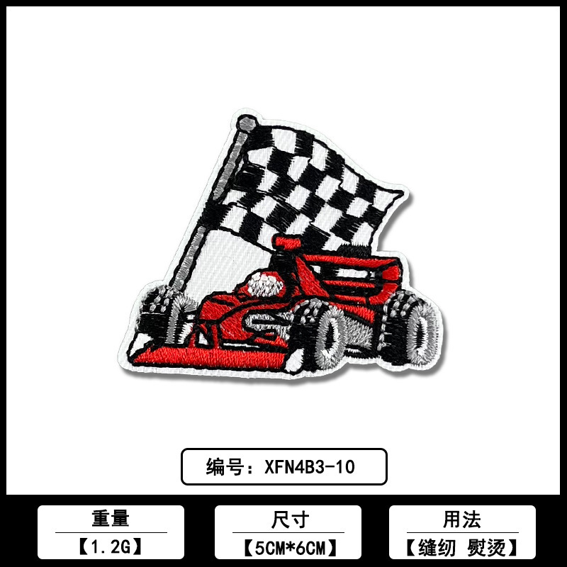 卡通交通工具大卡车挖掘机服饰补丁贴童装辅料源头工厂现货批发|undefined
