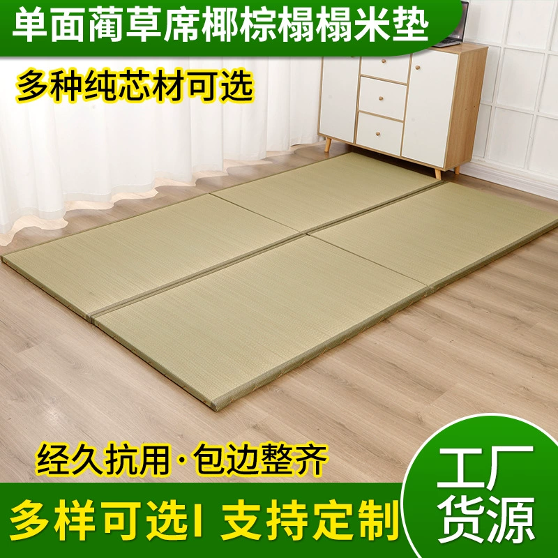 Завод Питания Раш Коврик Татами Коврик Японский Чайная Татами Матрас Татами Коврик Татами