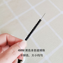 DIY��ɫ����4MM�A���ӹ��汾ɫ�鲻��ɫˮ�������������50��