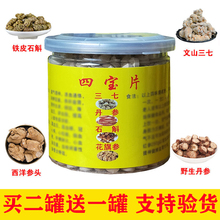 �Č�Ƭ�����ɽ���߷۵��������FƤʯ�������ۉ��Č���Ƭ250g