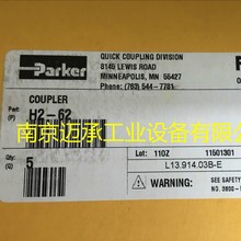 PARKER派克快换接头H2-63 / H2-62 现货供应
