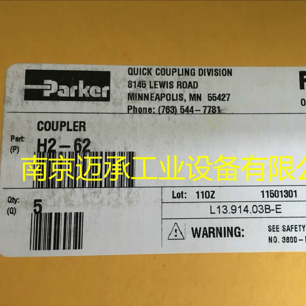 Parker Parker Express Connect H2-63 / H2-62 spot supply