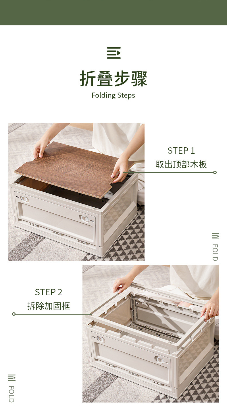 大白熊同款木盖野营箱收纳箱韩国创意户外折叠塑料整理储物置物箱现货批发车载户外收纳箱家用衣物玩具收纳折叠箱大容量折叠储物箱户外露营收纳箱折叠箱野营整理箱车载后备箱收纳盒杂物衣服储物箱日式侧开居家日用整理箱户外多功能露营收纳箱塑料木盖车载折叠箱