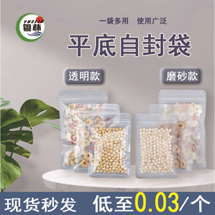 ĥɰ�Է��������ʳ��߅������ܷ�ʳƷ���b������͸��ƽ���Է��